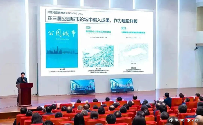 关于“公园城市”建设 听听大师怎么说 关于“公园城市”建设 听听大师怎么说