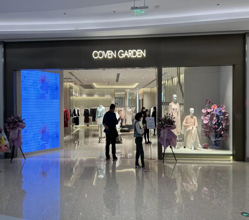 哥文花园 武汉武商梦时代店 哥文花园 武汉武商梦时代店