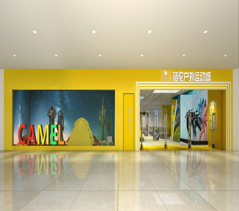 骆驼  咸宁万达店