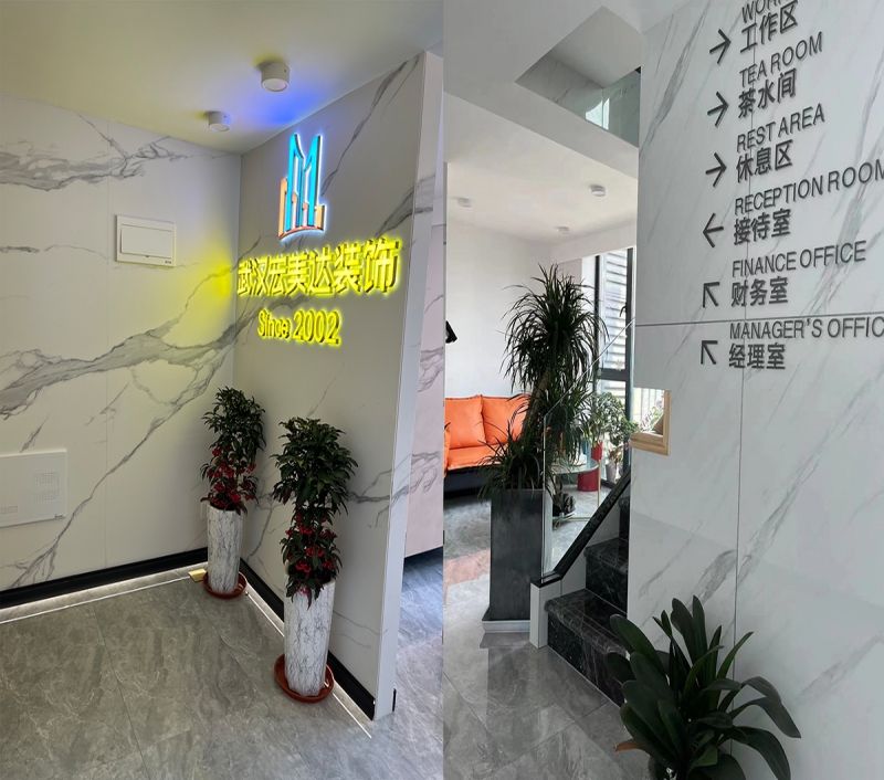 会客厅
