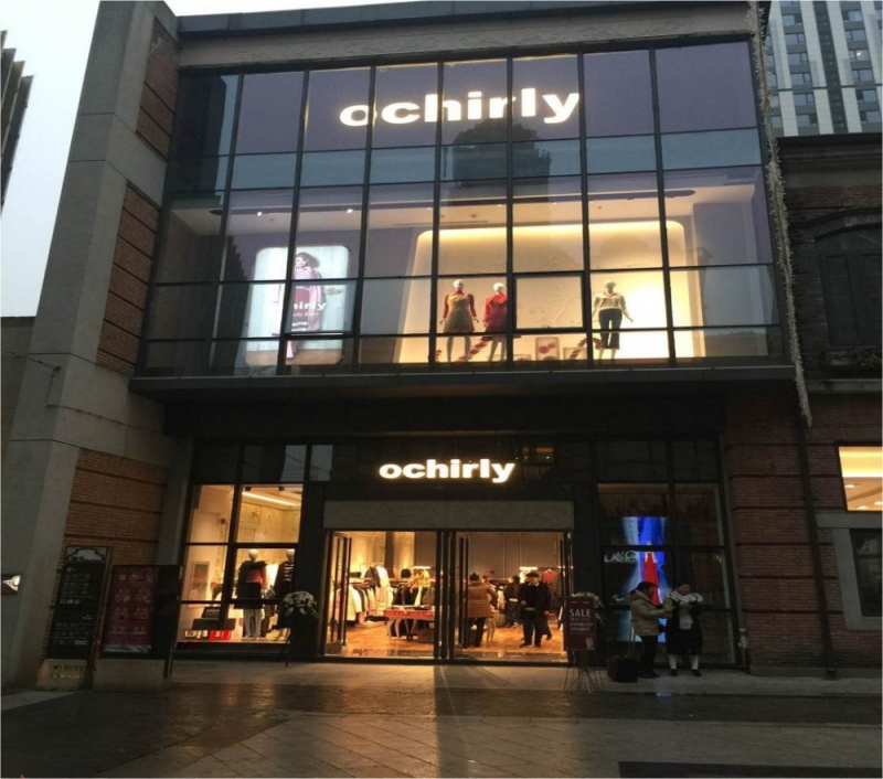 欧时力 武汉百联奥特莱斯店 欧时力 武汉百联奥特莱斯店