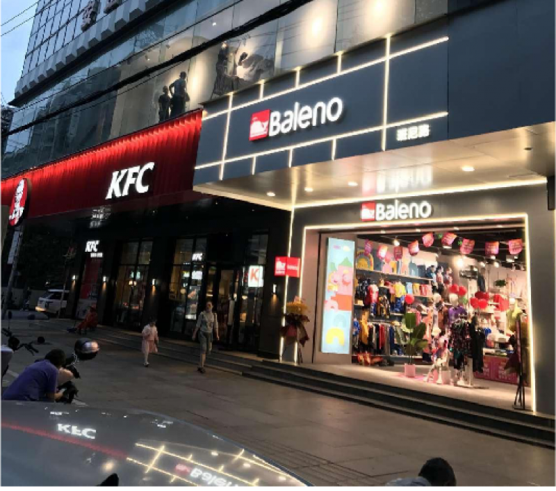 班尼路  黄石运动城店