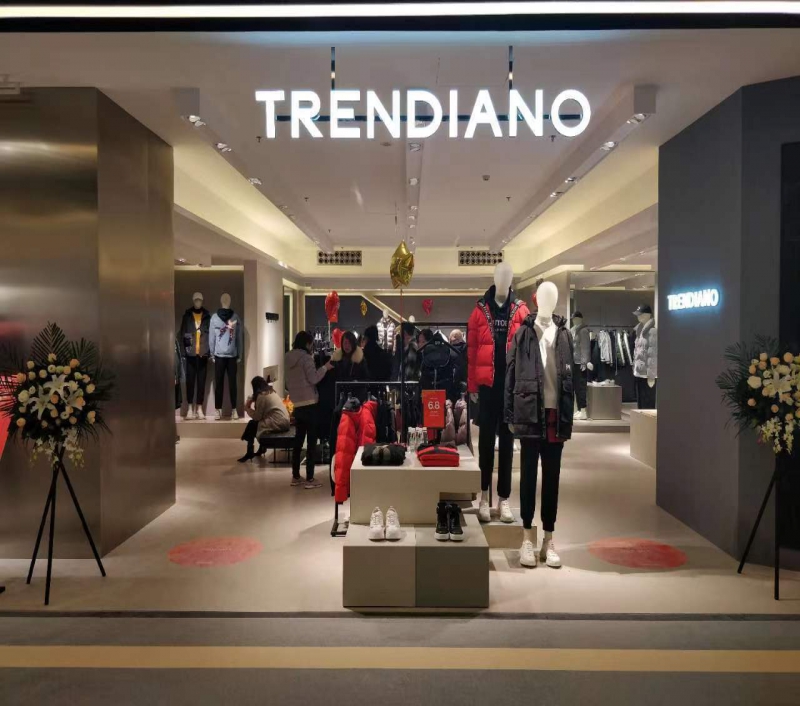 TRENDIANO 武汉群光广场店 TRENDIANO 武汉群光广场店