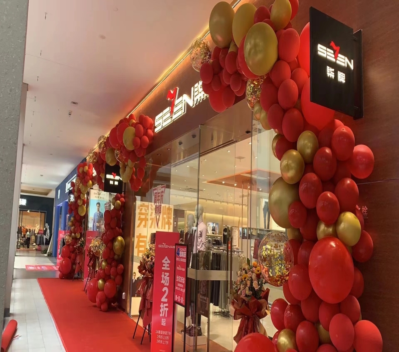 柒牌  衡阳奥特莱斯店