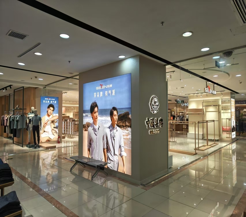 柒牌  长沙通程城市店
