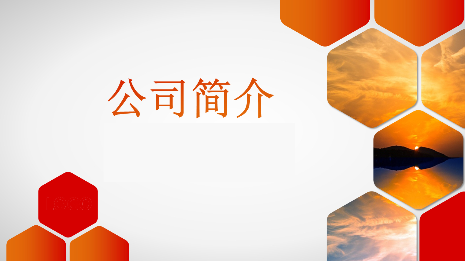 jianjie