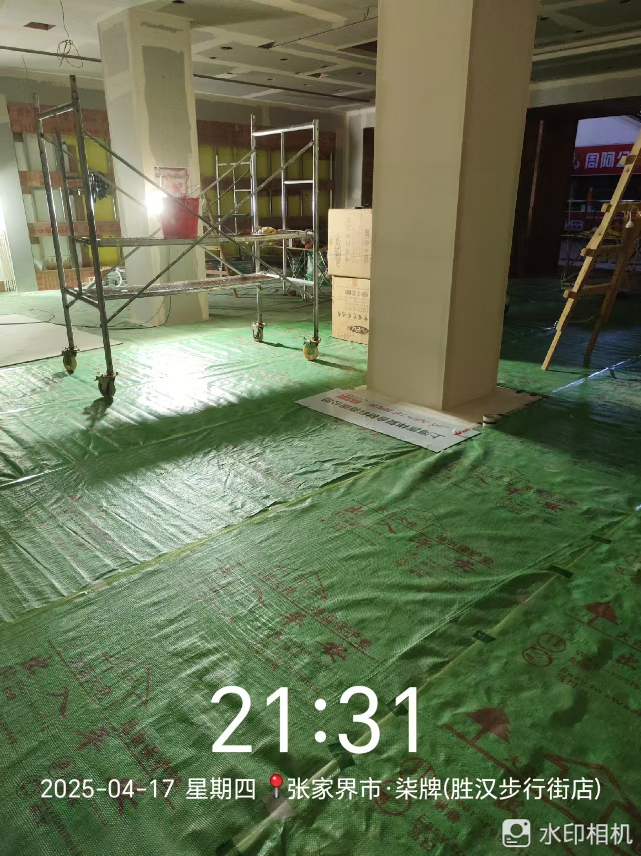 微信图片_20250421104058